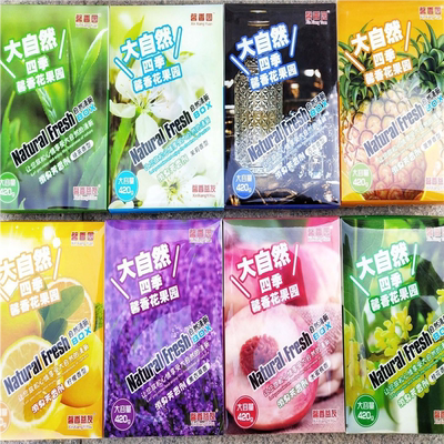 【买二送一】车载香膏固体香水持久车内饰摆件空气清新剂除异味