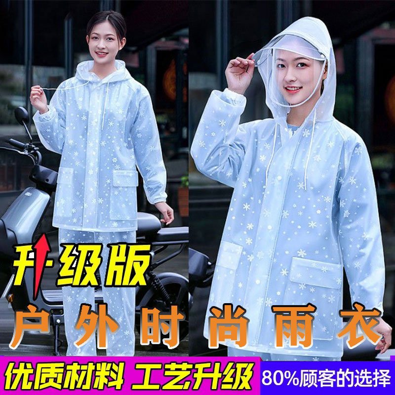 雨衣雨裤女款分体式全身防暴雨电动车雨裤成人防水服女士爬山套装