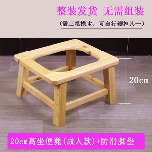 老人坐便凳孕妇病人残疾大便坐便椅子器马桶厕所凳实香柏木质加高