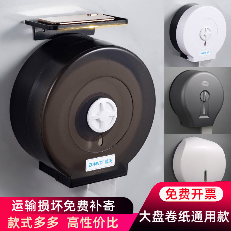 酒店卫生间大卷纸盒壁挂式免打孔用大盘卷纸盒家用防水抽纸巾盒