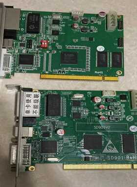 【星慕电子】 LED控制卡 TS802D TS901全彩色SD901