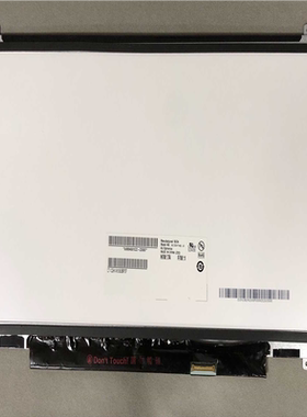 13.3寸 B133XTN01.6  H/W:7A  F/W~询价