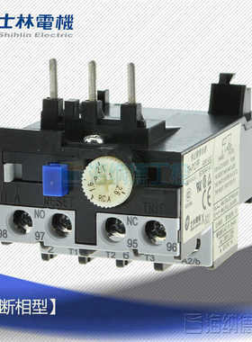 原装正 士林热过载继电器TH-P12PP 断相型热继 XSR1-012 THP