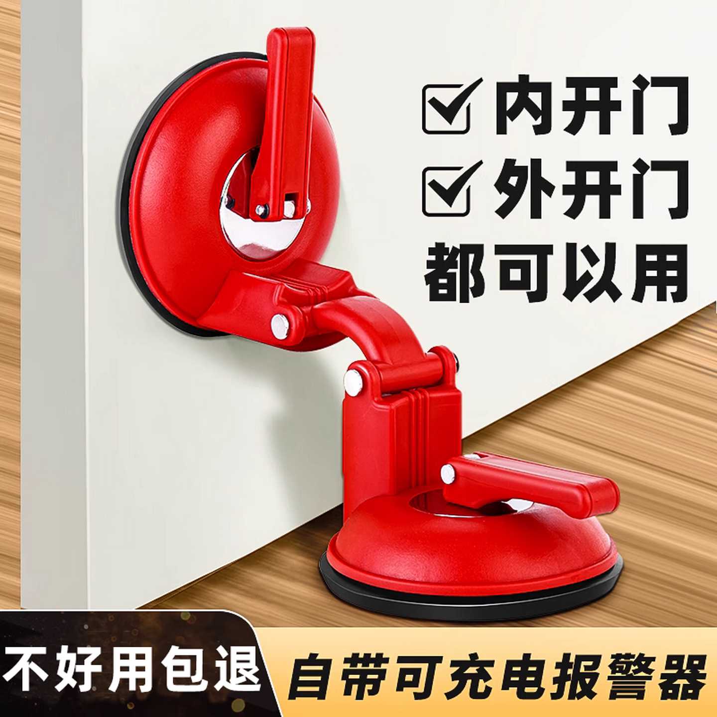 阻门器门挡器防盗抵顶门外开门阻家用女生堵酒店旅行安全独居