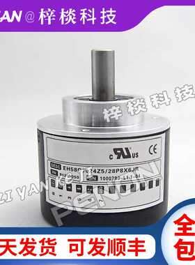EH58C1024Z5/28P8X6JR编码器EL 100-200-360-500-600-2048-2500
