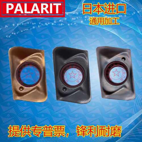 ESE数控铣刀片 JDMT070204R 070208R JP4020 CY250 精铣刀粒