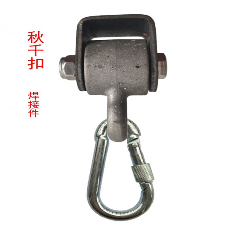 承重秋千扣双轴承吊耳秋千配件吊环螺栓挂钩吊椅玩具室外吊钩