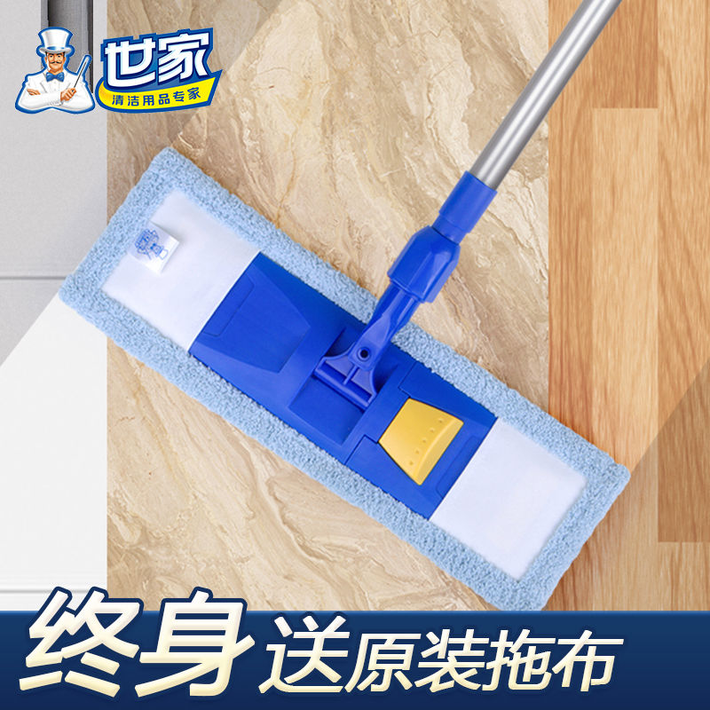 世家平板拖把家用墩布吸水去污拖地擦地一拖净木地板尘推除尘