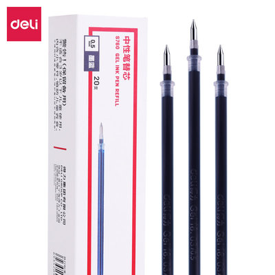 deli得力S760笔芯0.5mm子弹头替芯签字笔芯黑色/红色/蓝色文具办