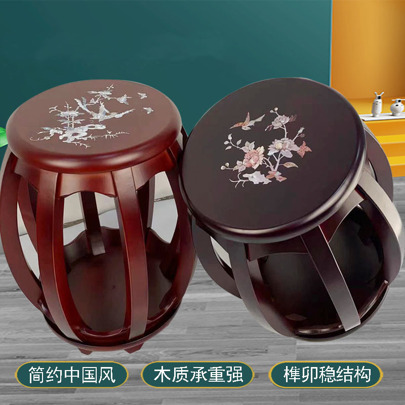 紫檀色古筝圆凳子楠木色实木古筝凳子中式仿古古筝素面印花