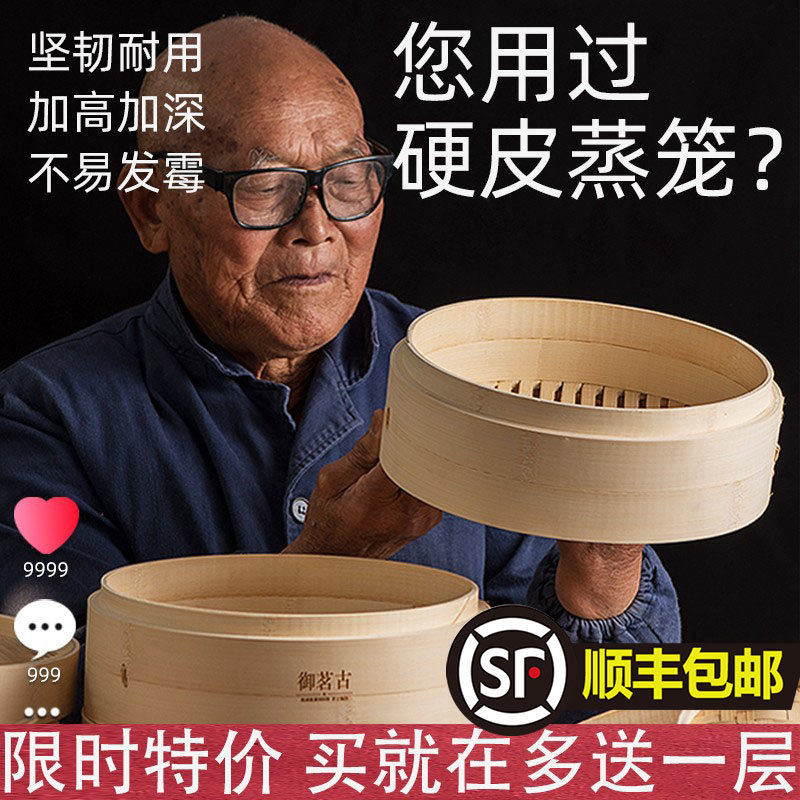 竹制 小蒸笼家用 小笼包蒸笼馒头竹编用屉竹子蒸屉小号包子