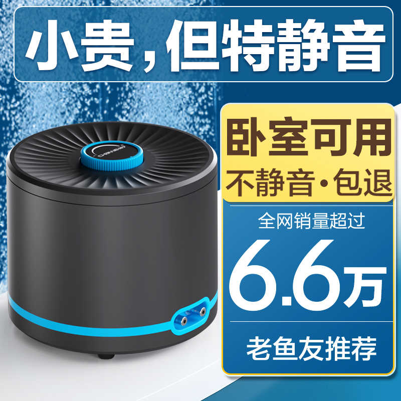 创宁鱼缸氧气泵超静音小型家用增氧泵养鱼打氧增氧机卖鱼用充