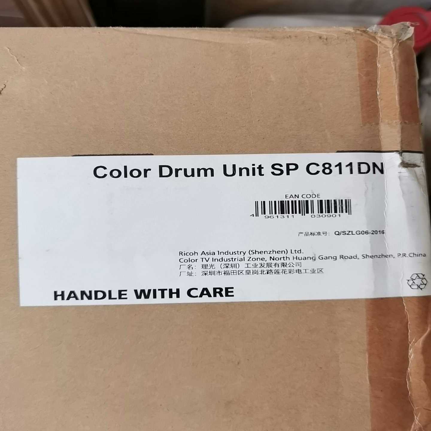 理光C811DN硒鼓【鑫鑫商铺】