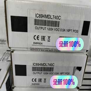 瓠子电子 原装 未开封 GE模块IC694MDL740C 正品
