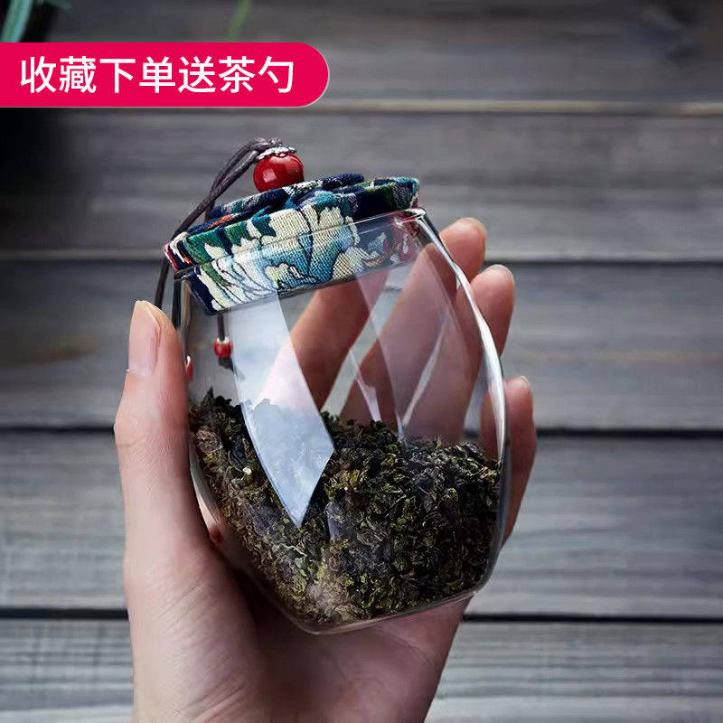 玻璃茶叶罐分装罐防潮花茶小号密封收纳瓶便携咖啡精高档储