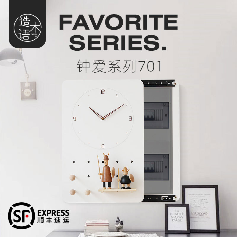 电表箱装饰画免打孔遮挡现代简约时钟电箱挂画置物架 钟爱系列701