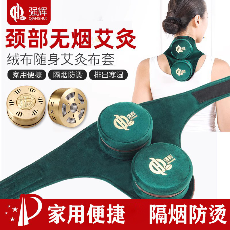 颈部烟艾灸盒纯铜随身灸家用便携式颈椎艾灸器具温灸薰艾工具