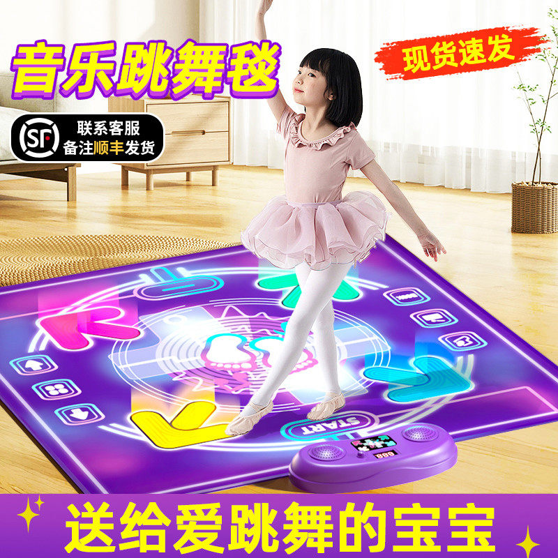 2024新款儿童音乐跳舞毯4玩具7女童3一6岁以上女孩子的生日礼物六