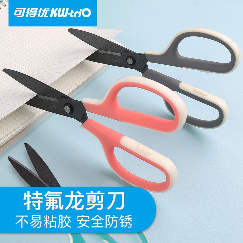 可得优不粘胶特氟龙镀层剪刀高颜值防粘手账工具活页a6合金不