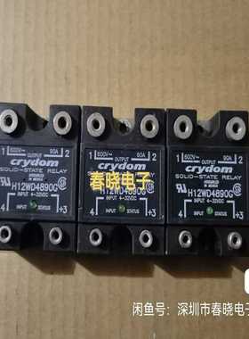 (询价)H12WD4890G，，功能，！