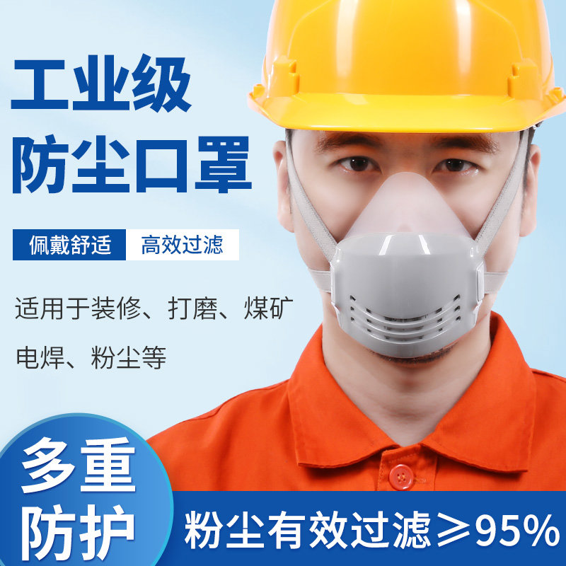 硅胶防尘口罩防工业粉尘全脸面具透气打磨煤矿装修面罩灰尘口