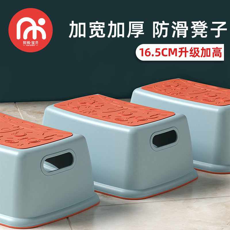 儿童踩脚凳防滑宝宝洗漱垫脚凳浴室洗手马桶脚踏板凳哺乳钢琴矮凳