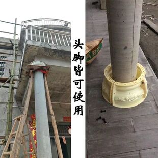 罗马柱圆柱柱脚模具圆形水泥柱子头脚装饰模具别墅圆柱底座造型模