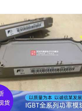 2MBI600VN-120-50 I450VN-120-50 300VN-170 300u4n-12 450U4N