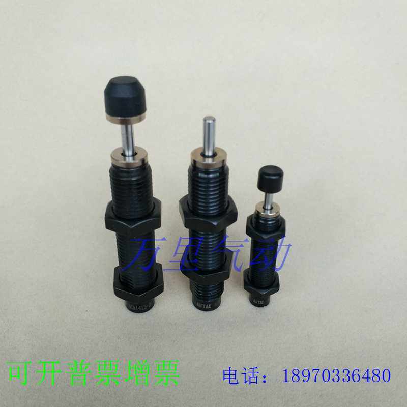 油压缓冲器ACA1612/1616/1620/1625/2020/2030-1N/2N/3N/A/F