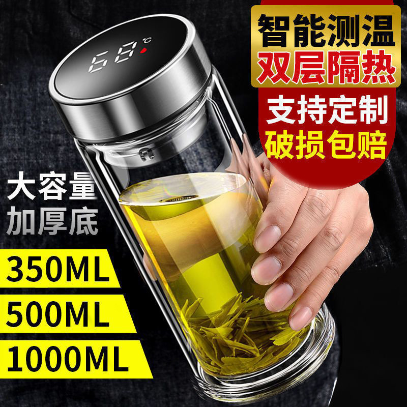 玻璃保温杯双层隔热真空防摔加厚800ml大容量茶水杯男士透明