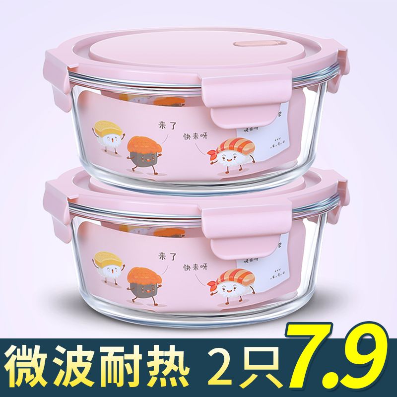 玻璃饭盒圆形上班族可微波炉加热专用便当盒耐热带饭碗带盖水
