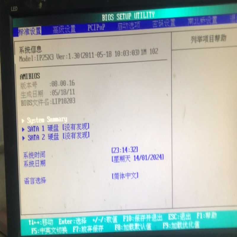 议价工控主板，CPU是凌动d425，ITX-M42X61E工控主