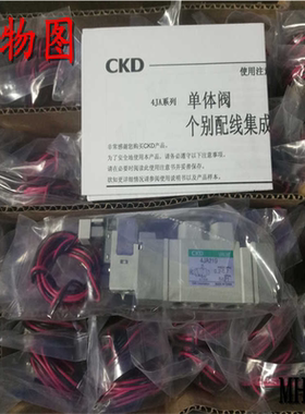 4HA119-M5-3 4JA119 4HA219 4JA219 229 239 319 正CKD电磁阀
