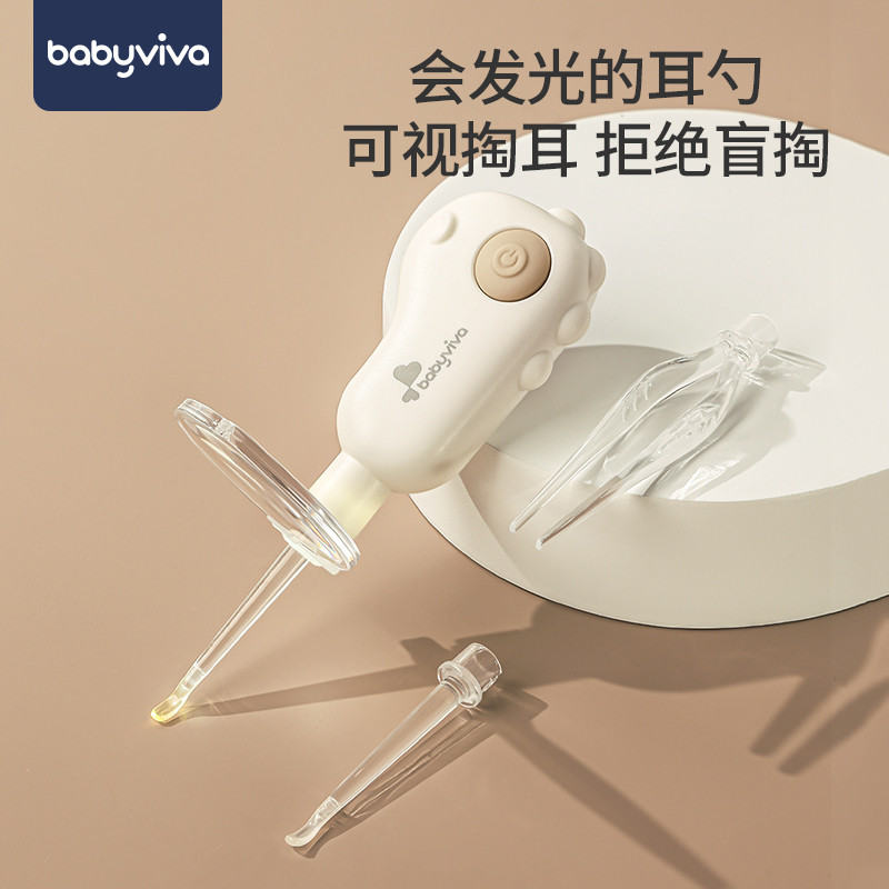 babyviva挖耳勺儿童专用发光耳勺带灯婴儿宝宝掏耳朵耳屎软头神器