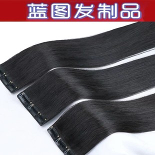 一级云南无网底一片三卡全真发蓬松无痕增发量全真隐形加厚假发片