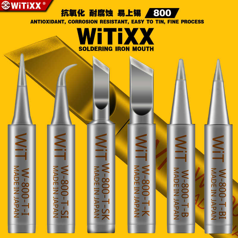 原装日本WITIXX数显智能调温800电烙铁咀936焊台弯尖嘴刀口烙
