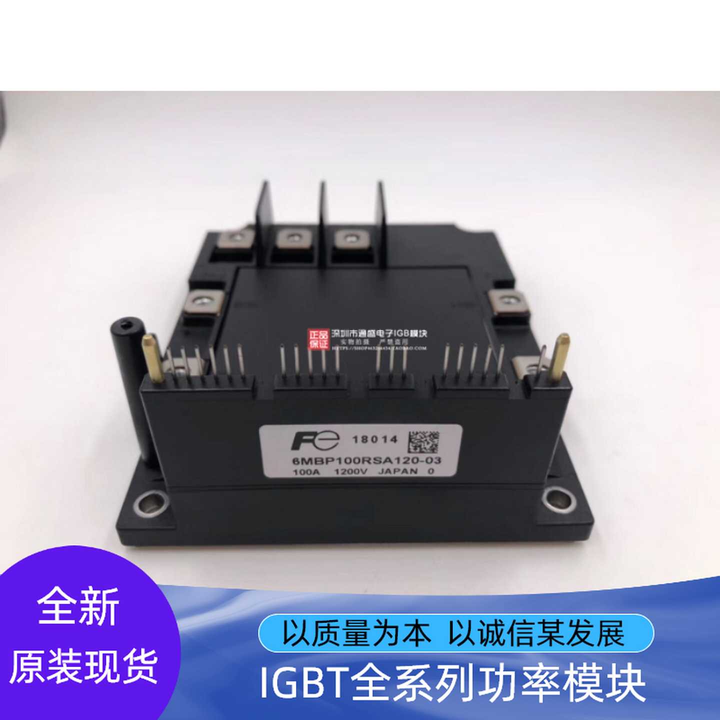 6MBP75RSA120-03 6MBP100RSA120-03 6MBP150RSA120-03 6MBP50R