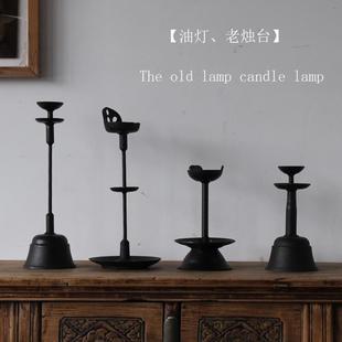 侘寂风复古铁艺烛台家用餐桌老式蜡台摆件中式禅意落地灯