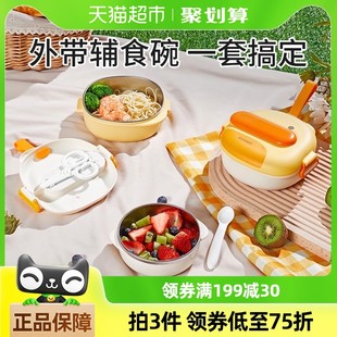 日康宝宝外出辅食碗婴儿出门专用便携316L不锈钢饭盒儿童餐具套装