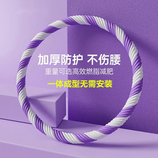 新款按摩呼啦圈加重3/4/5斤收腹减肥不伤腰瘦身专用女瘦肚子