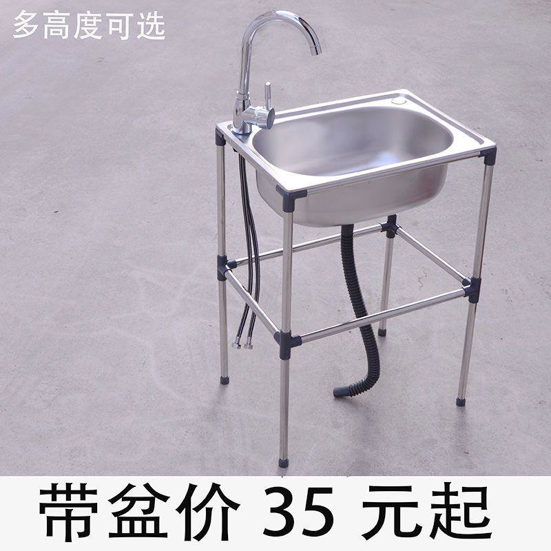 简易水槽厨房加厚不锈钢洗菜盆带支架大单槽洗碗池洗手盆水池带架
