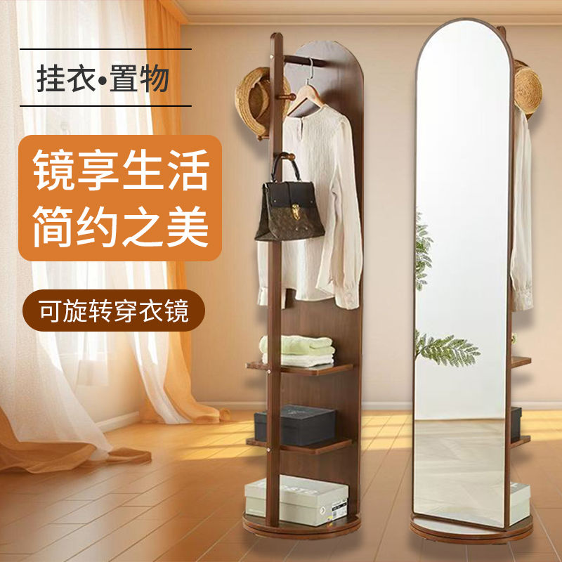 全身穿衣镜衣架落地立式镜子多功能可移动旋转穿衣镜衣帽间镜子