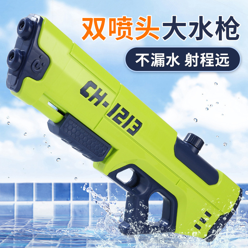 2025新款水枪玩具喷水儿童成人大容量抽拉式滋呲水抢泼水节打水仗
