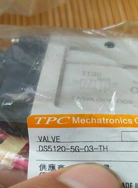 DS5120-5G-03-THDS5220-5DZ-03议价