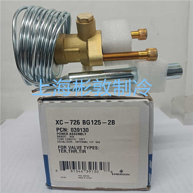 **膨胀阀动力头XC-726BG125-2B X-10059-B7B B8B 10110- *