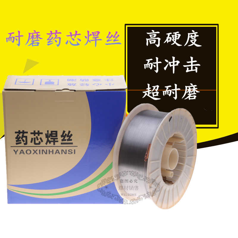 模具耐磨药芯焊丝YD322/327/337/397/352/332/351/350堆焊焊丝