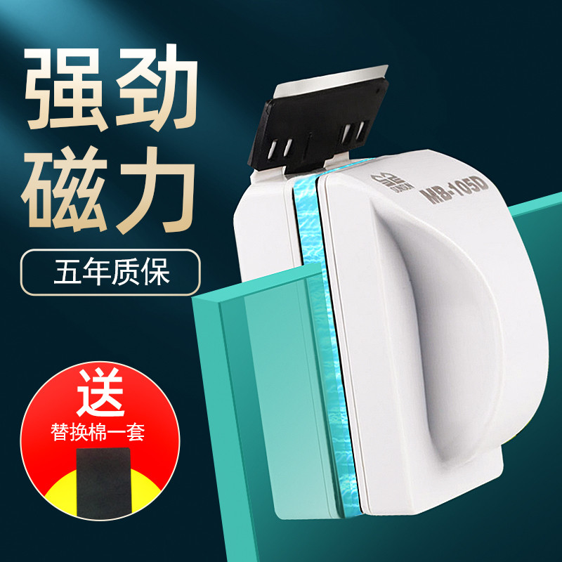 森森鱼缸刷磁力刷玻璃擦强磁清理鱼缸壁擦清洗神器清洁工具刮藻刀