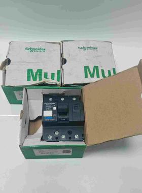全新施耐德断路器NG125H一议价商品