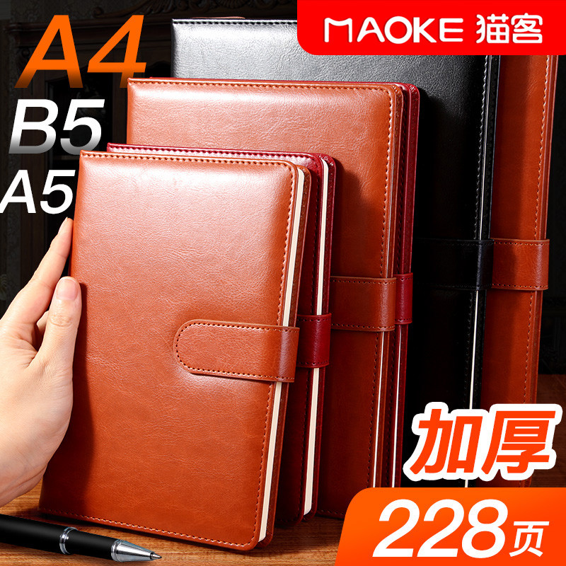 笔记本子批发加厚记事本务皮面大号b5办公软皮工作会议记录本子