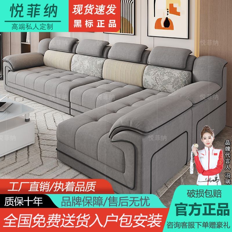 2024新款高档现代布艺沙发组合可拆洗拼色科技布客厅免洗贵妃沙发